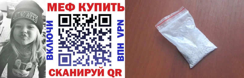 Наркота Каневская Марихуана КОКАИН Гашиш Меф мяу мяу