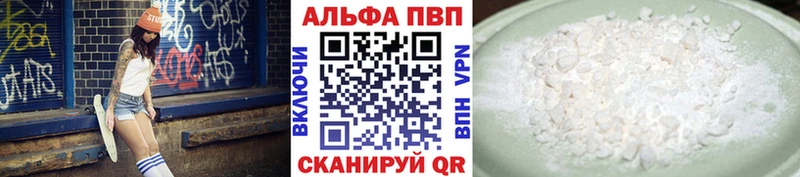 omg сайт  хочу   Каневская  Alfa_PVP крисы CK 
