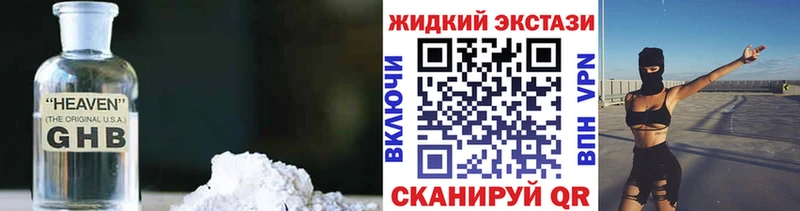 Бутират BDO 33%  Каневская 