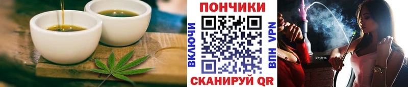 Еда ТГК конопля где найти Каневская