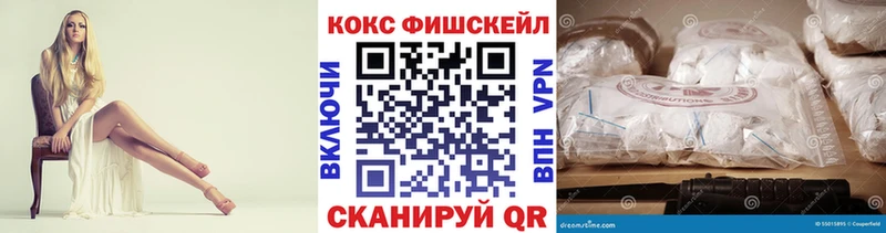КОКАИН Колумбийский купить Каневская