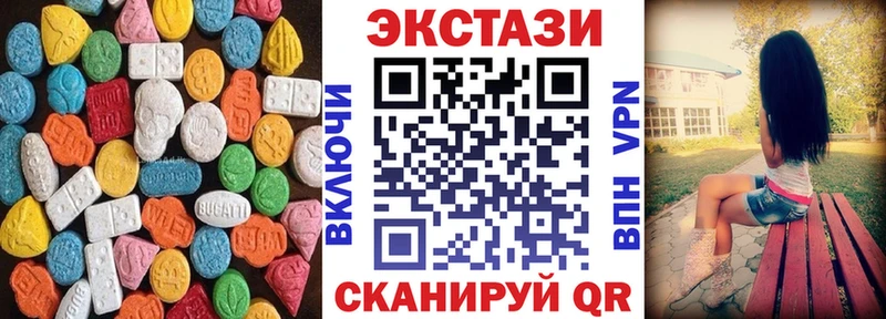 ЭКСТАЗИ Punisher как найти Каневская