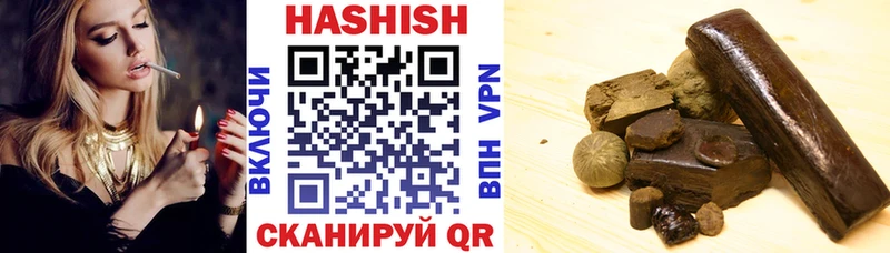 ГАШ Premium  купить  сайты  Каневская 