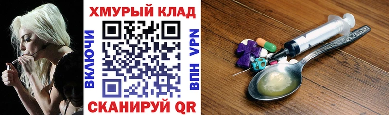 ГЕРОИН гречка как найти закладки Каневская