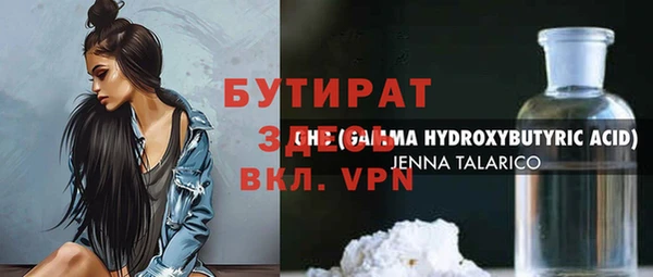 прущий лед Пролетарск