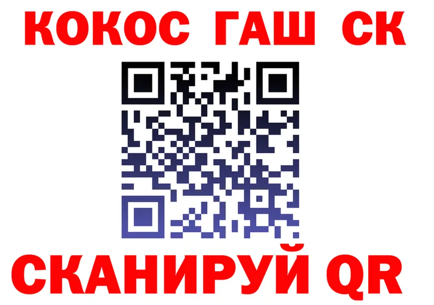 ГАШИШ VHQ как зайти площадка blacksprut Каневская