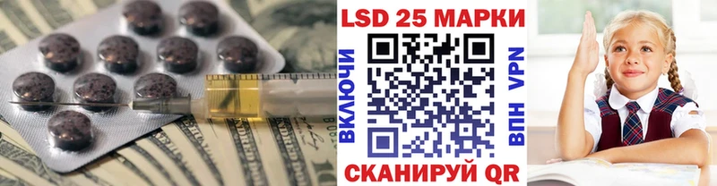 ЛСД экстази ecstasy  магазин  наркотиков  Каневская 