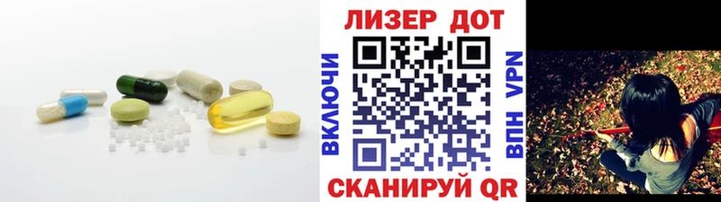 LSD-25 экстази ecstasy Каневская