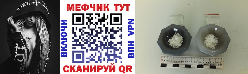 даркнет сайт  Каневская  Меф мука 