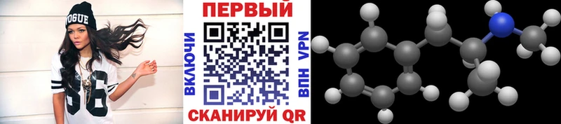 МЕТАМФЕТАМИН винт  дарнет шоп  Каневская 