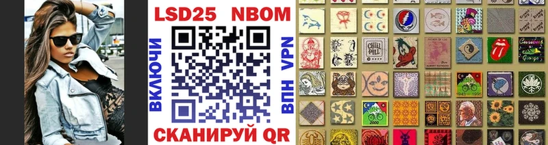 дарк нет клад  Каневская  Марки 25I-NBOMe 1,5мг 